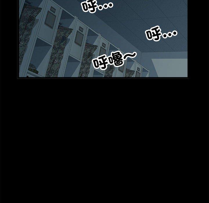 第59话 - 第19.jpg页