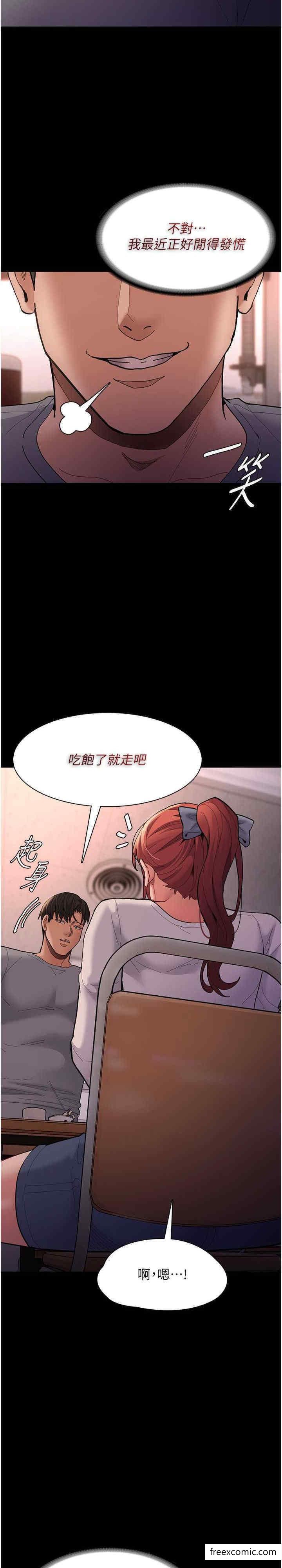 第70话-新猎物登场 - 第27.jpg页