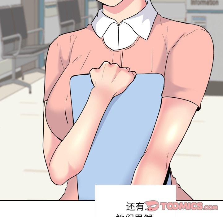 第36话 - 第120.jpg页