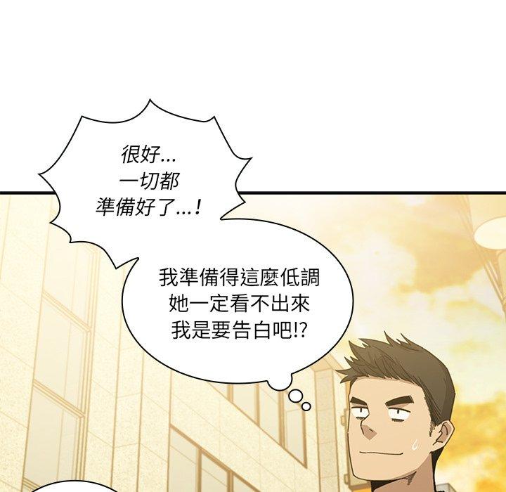 第21话 - 第94.jpg页