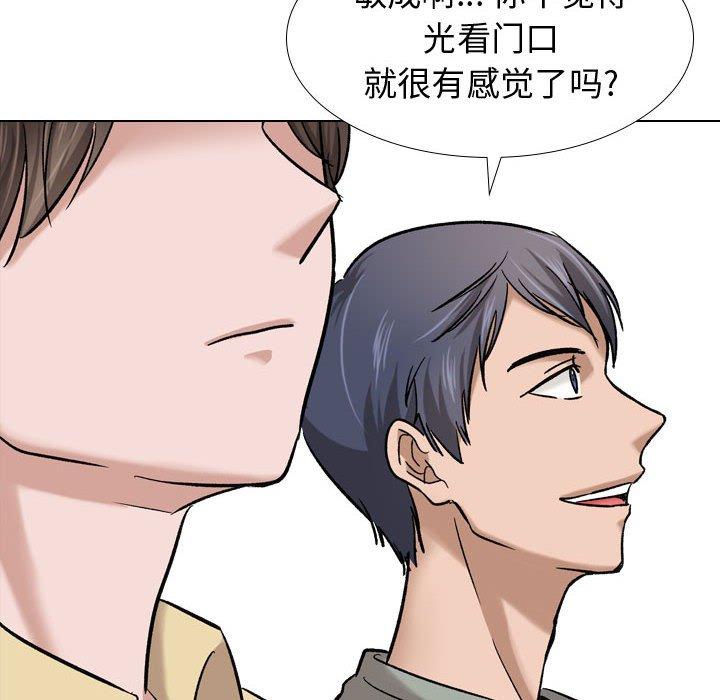 第 7 话 - 第20.jpg页