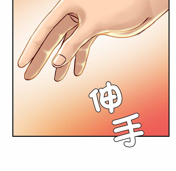 第4话 - 第157.jpg页