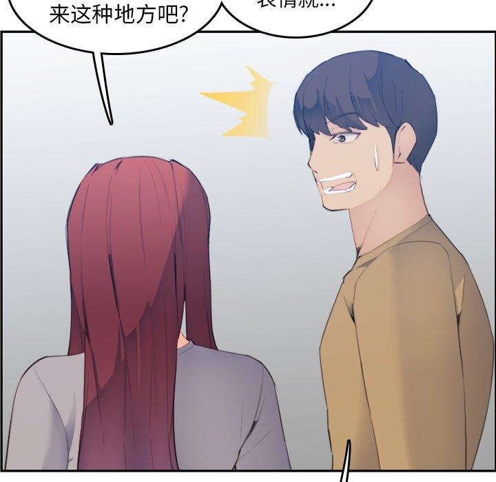 第26话 - 第115.jpg页