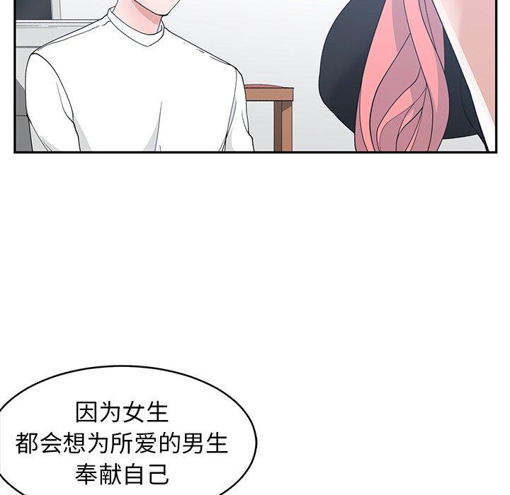第 22 话 - 第71.jpg页