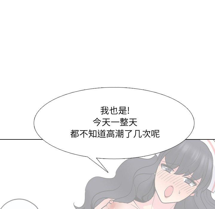 第42话 - 第22.jpg页