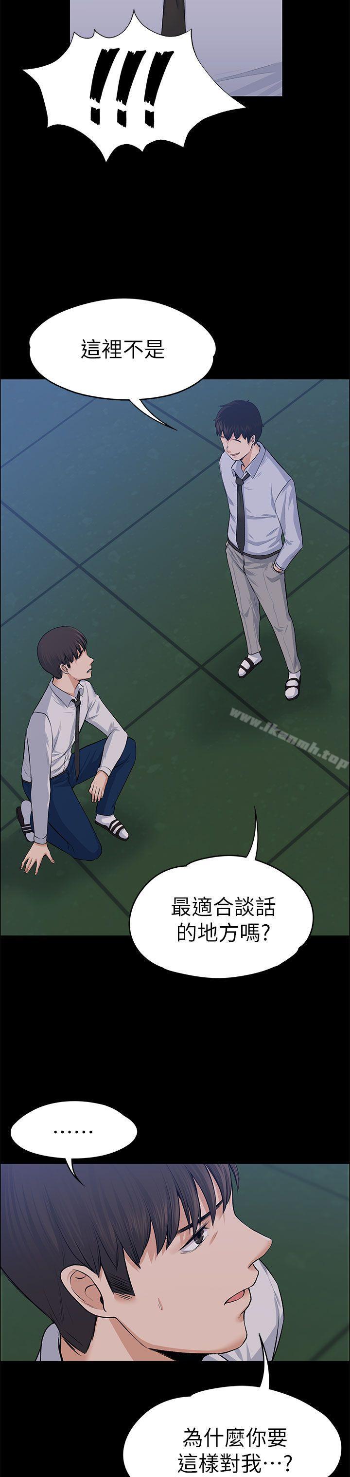 第18話 - 第29.jpg页