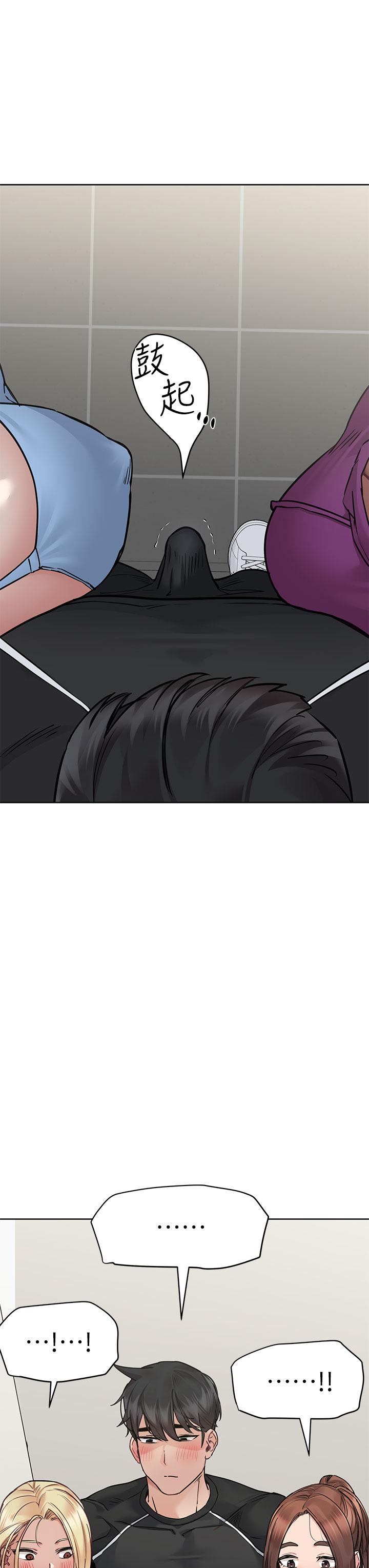 第58話-大家一起脫光洗澡吧 - 第27.jpg页