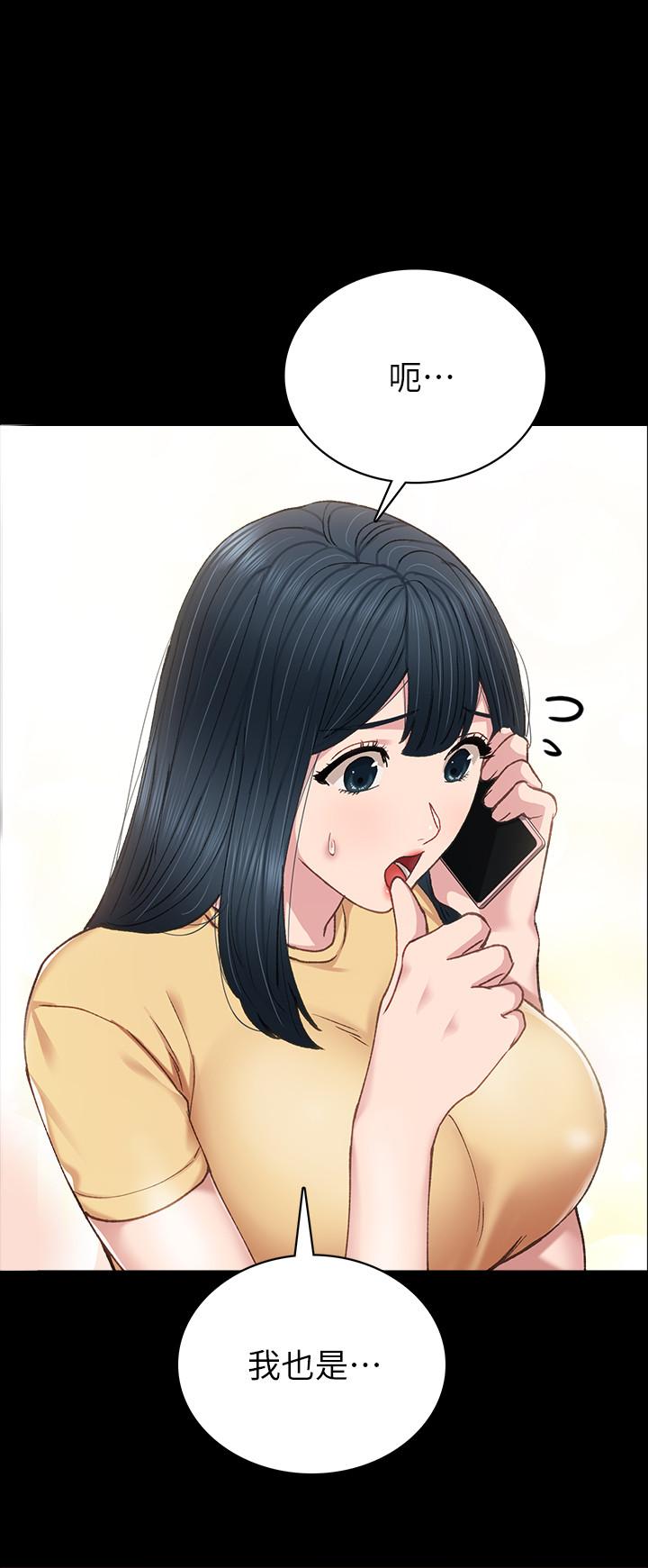 第78話-遠離與靠近 - 第36.jpg页