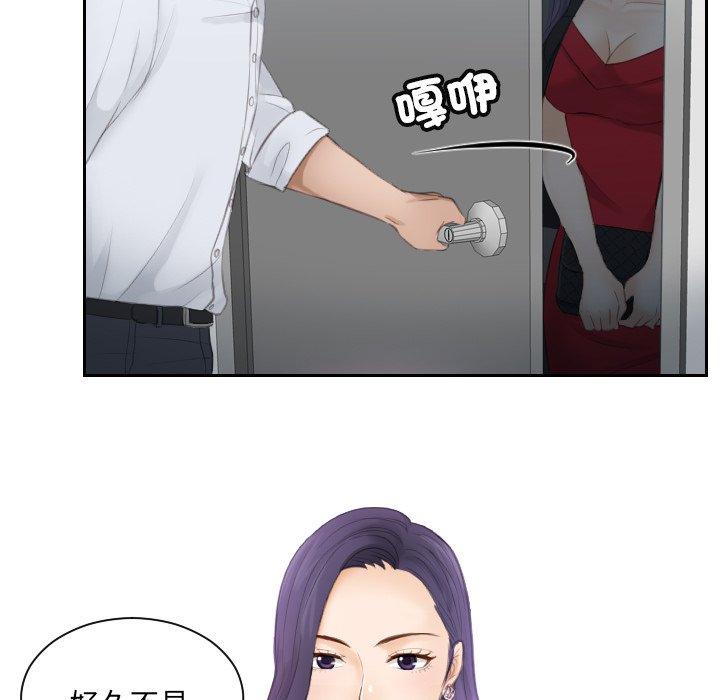 第10话 - 第21.jpg页