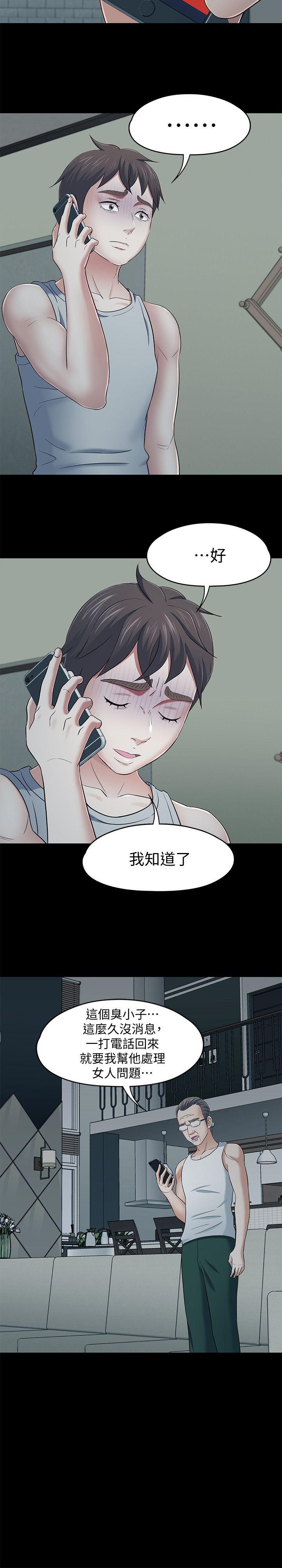 第 105 话 - 第14.jpg页