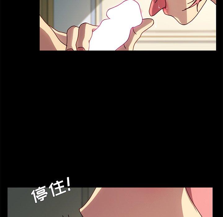 第43话 - 第42.jpg页