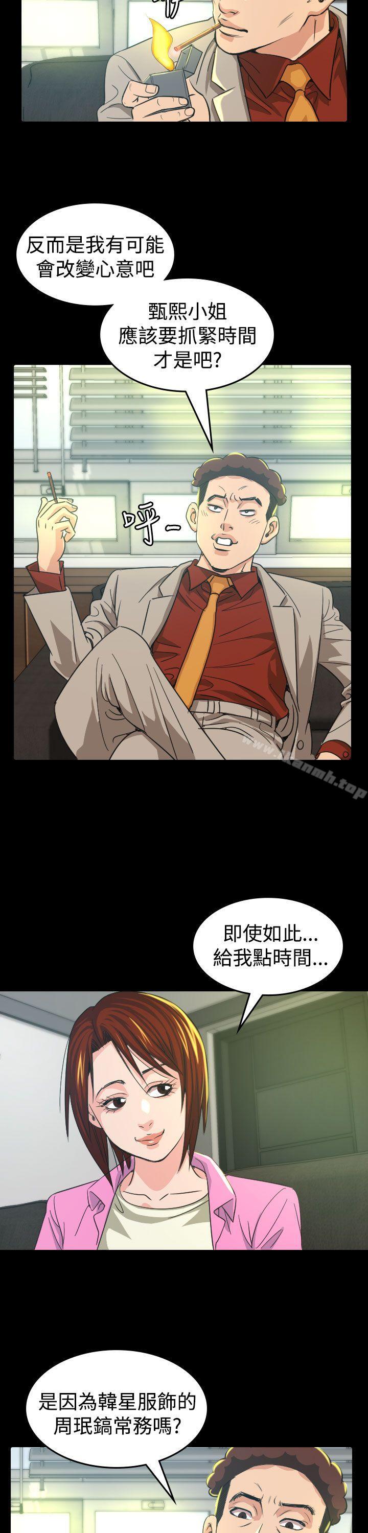 第10話 - 第8.jpg页