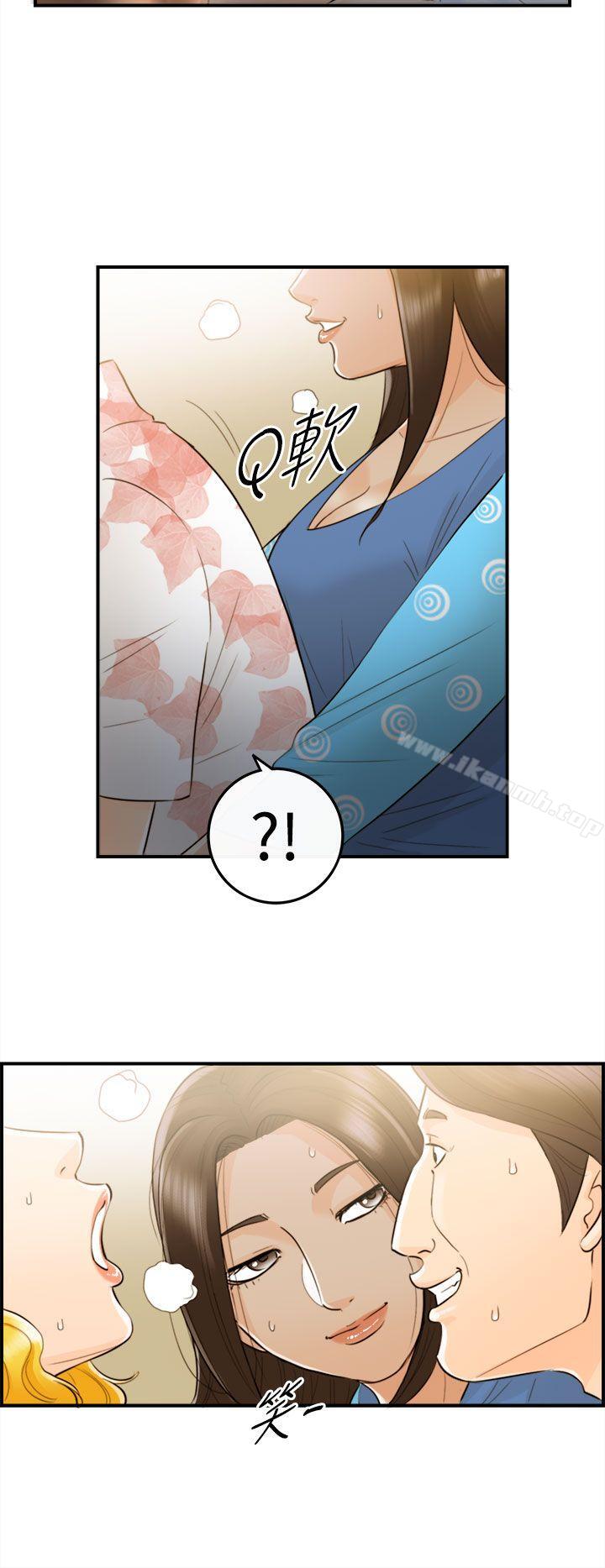 第47话-某对夫妻的淫乱之旅(5) - 第18.jpg页