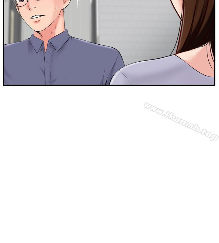 第11話-皮膚光滑細嫩的人妻 - 第25.jpg页
