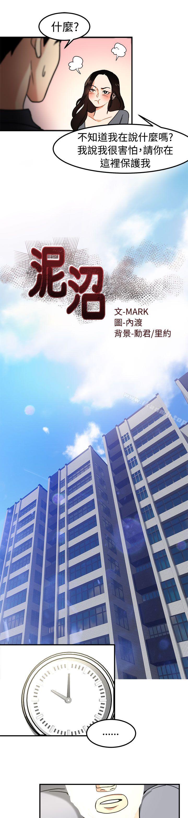 第13话 - 第4.jpg页