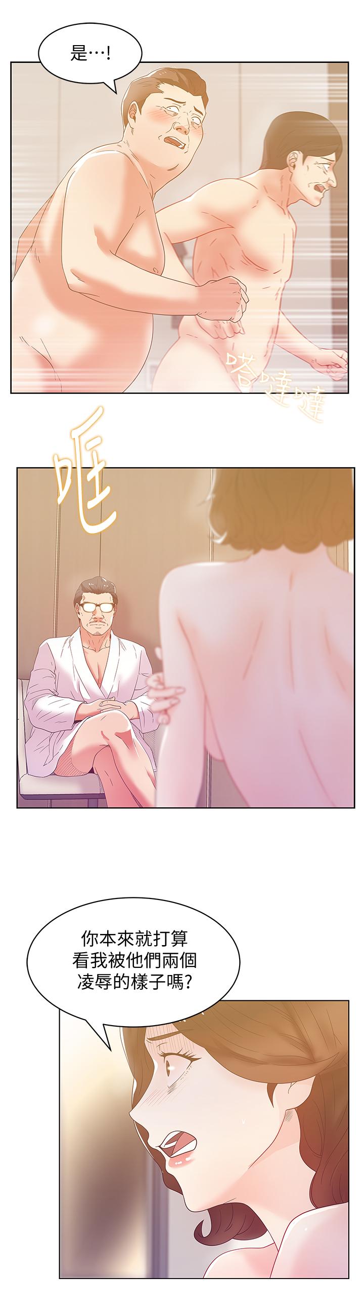第80话-抽插赵玄秀的老婆 - 第11.jpg页