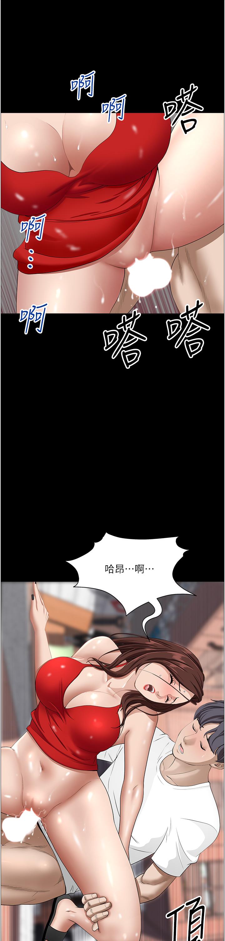 第42話-廚房激戰 - 第39.jpg页
