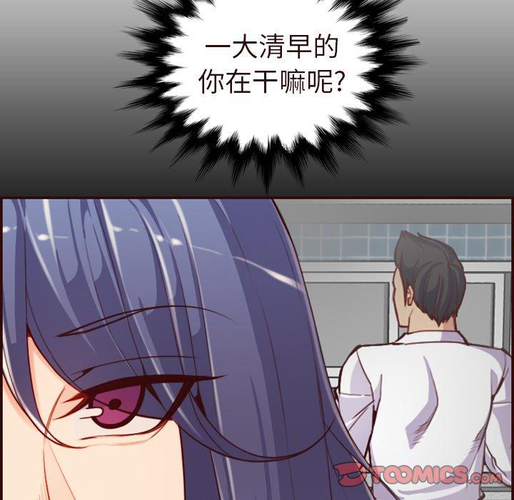 第 55 话 - 第84.jpg页