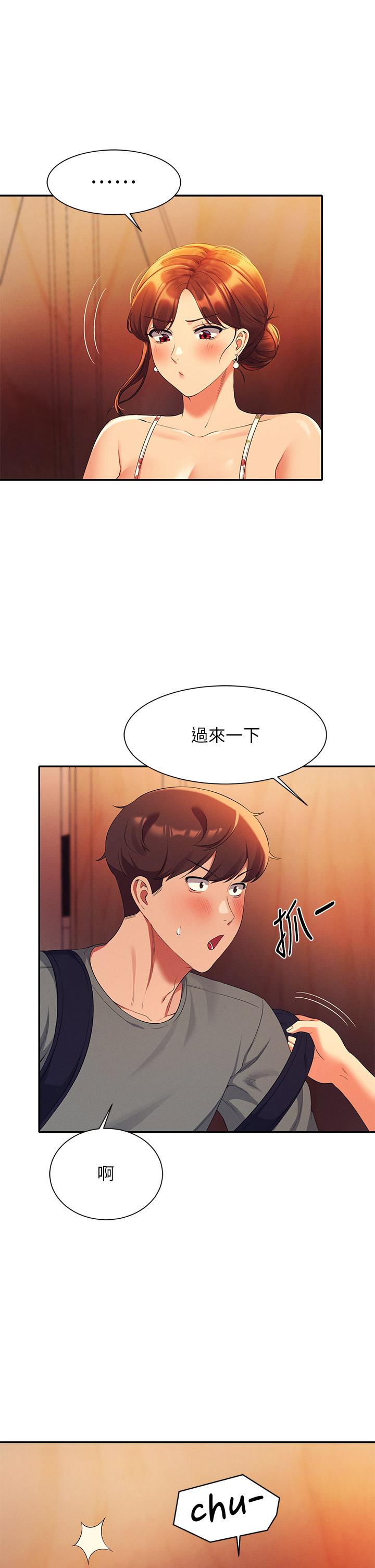 第40話-在更衣室做壞事 - 第38.jpg页