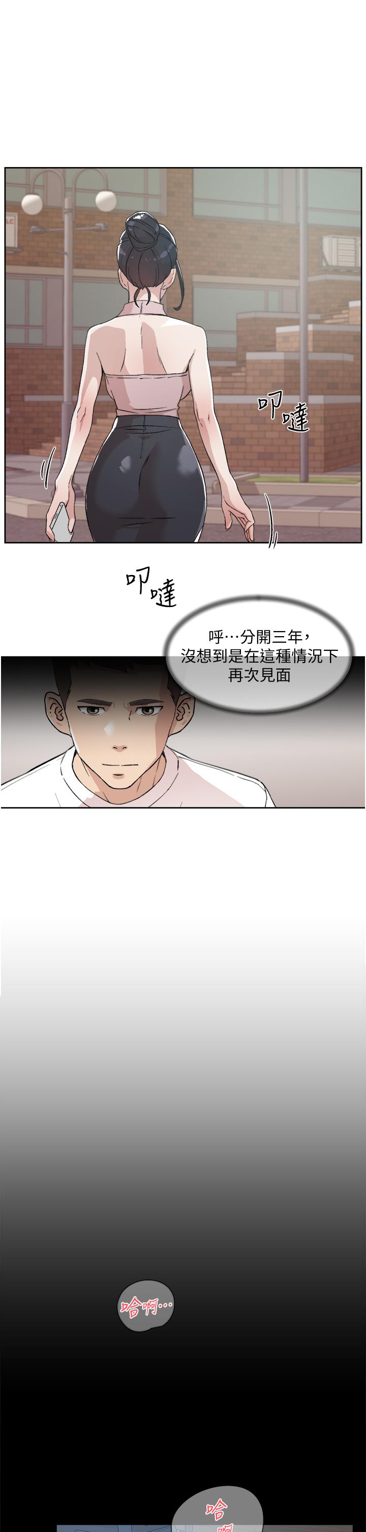 第15話-你喜歡成熟的女人嗎 - 第25.jpg页