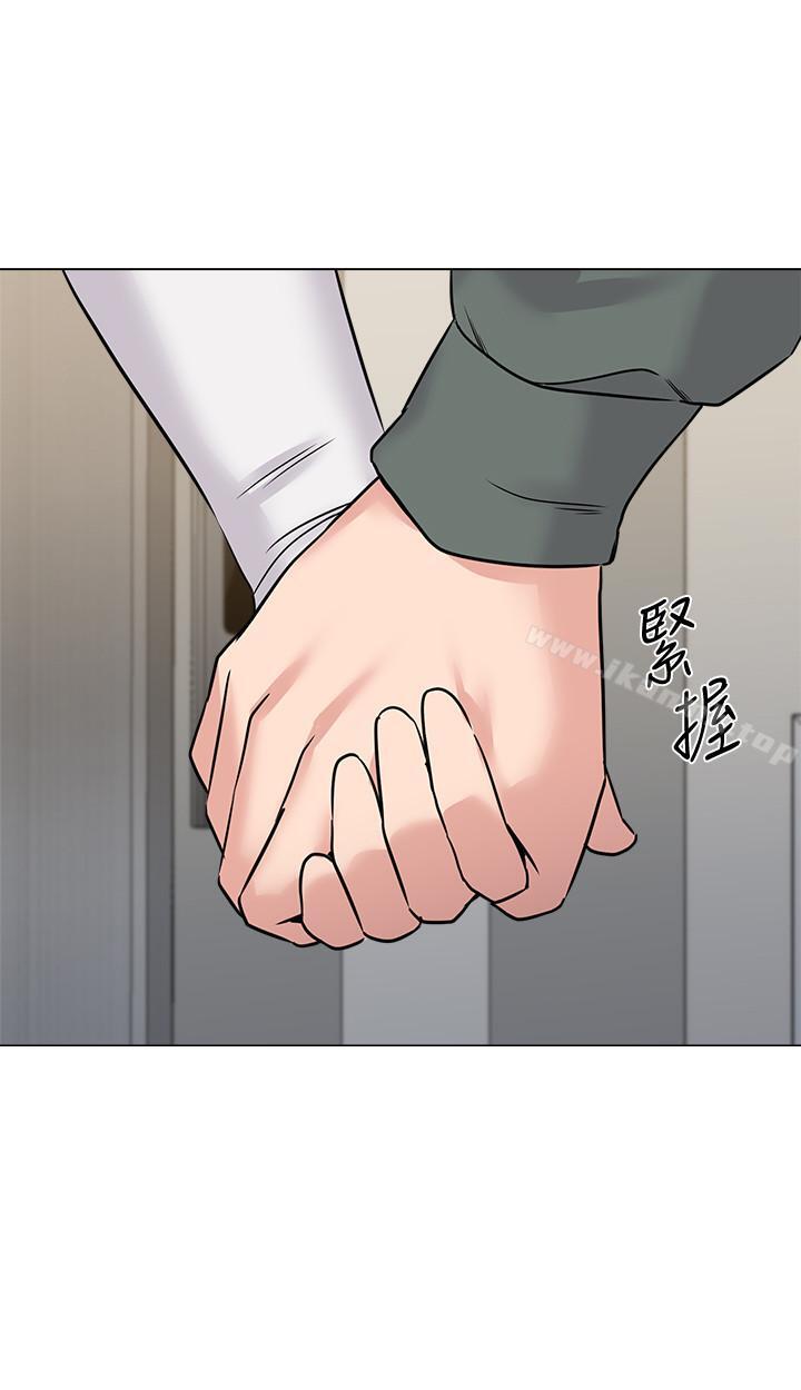 第54话-尽情享用珠媛的秀哲 - 第2.jpg页