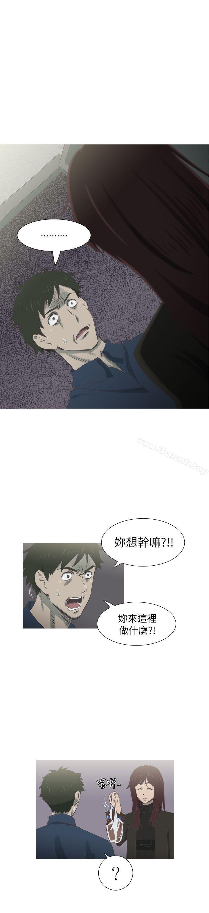 蛇精潮穴 第19话 第1页