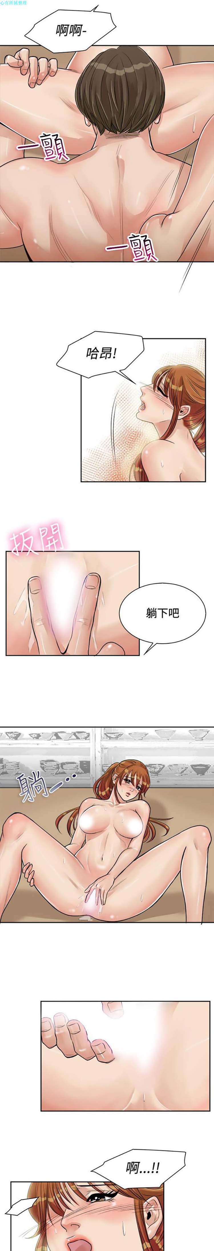 第 72 话 - 第8.jpg页