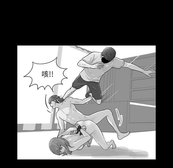 第57话 - 第45.jpg页