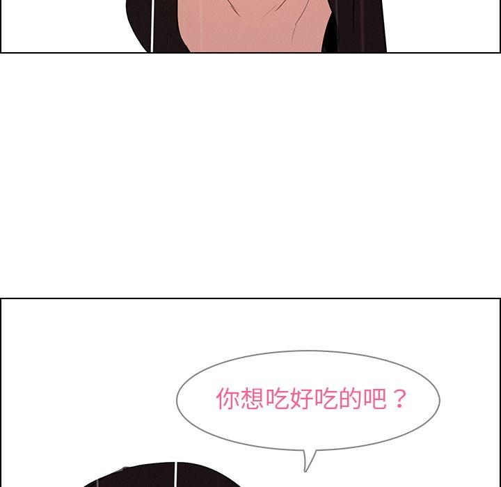 第40話 - 第92.jpg页