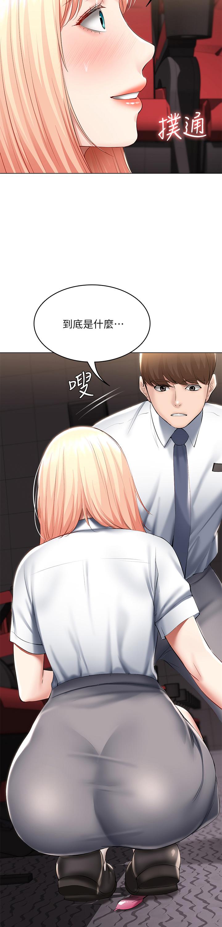 第61話-俊宇哥開心，我就開心 - 第2.jpg页