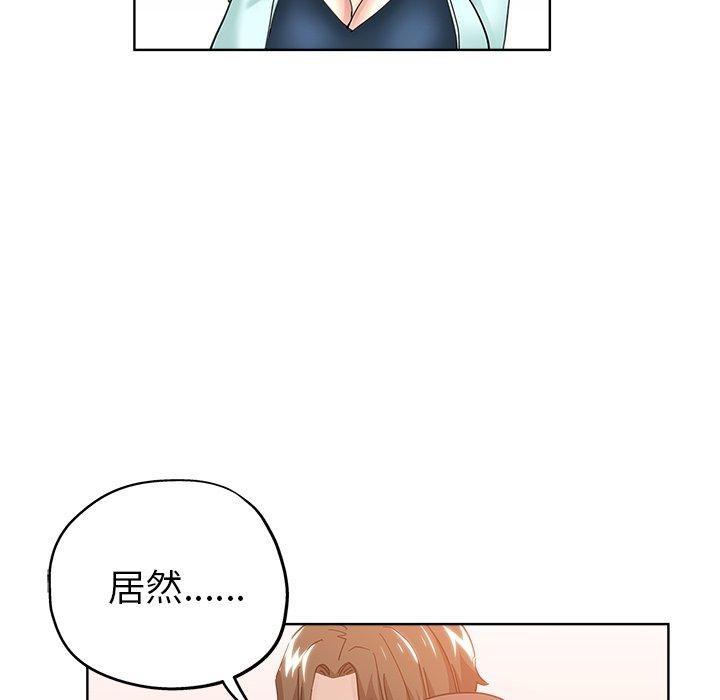 第 9 话 - 第48.jpg页