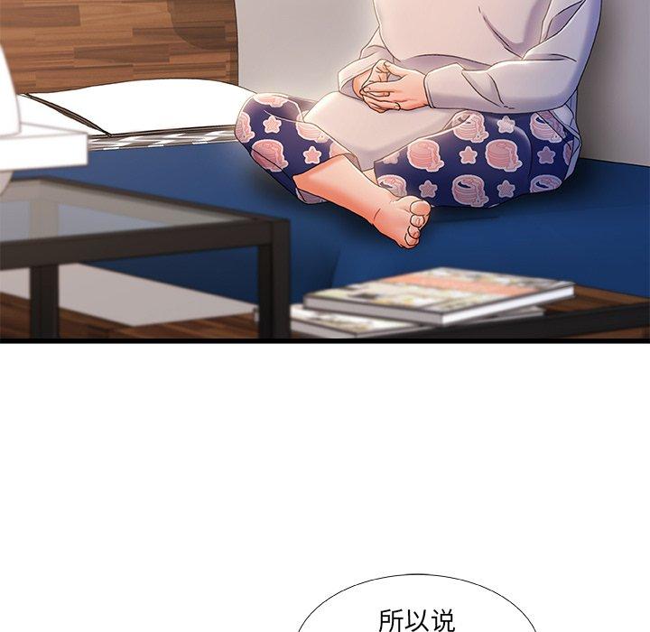 第 28 话 - 第61.jpg页