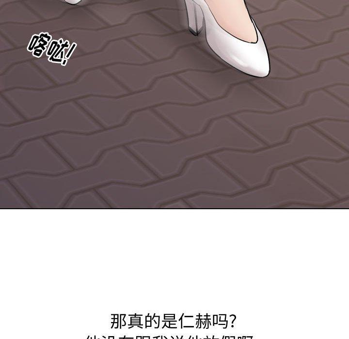 第 8 话 - 第57.jpg页