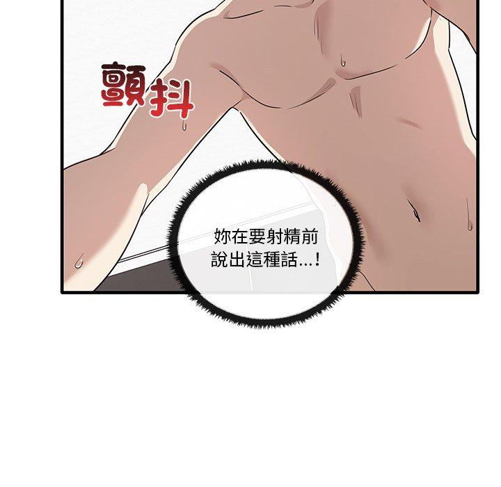 第19话 - 第7.jpg页