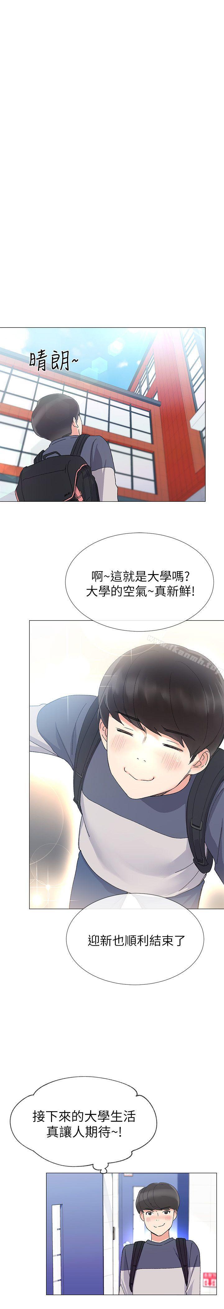 第12話-赫洲復仇的機會 - 第10.jpg页