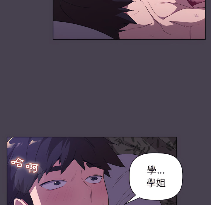 第5话 - 第67.jpg页