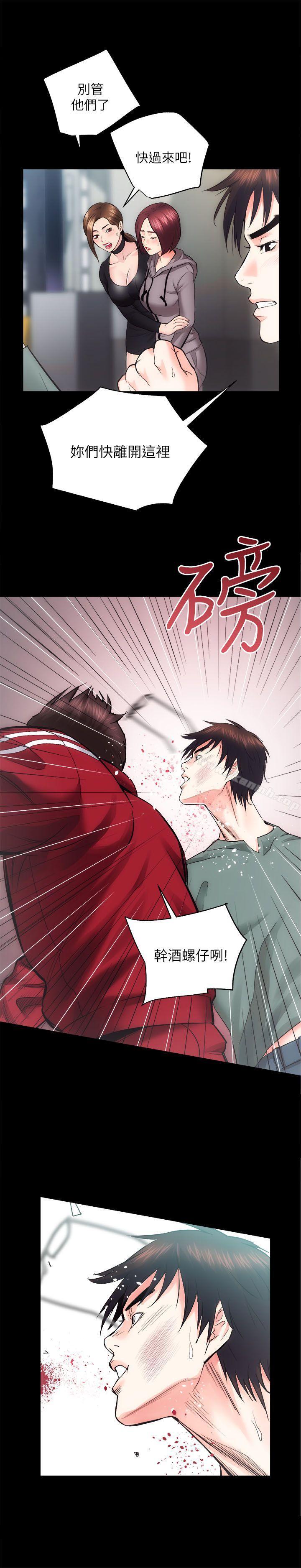 第11话 - 第17.jpg页