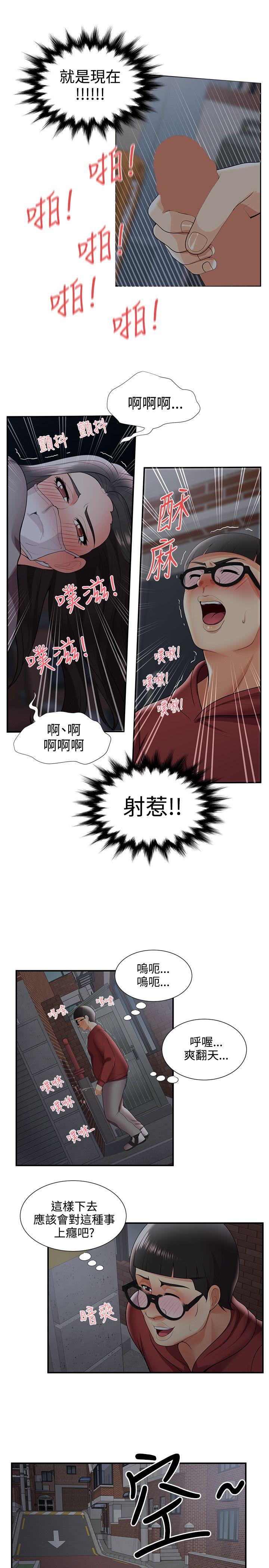 第25話 - 第22.jpg页