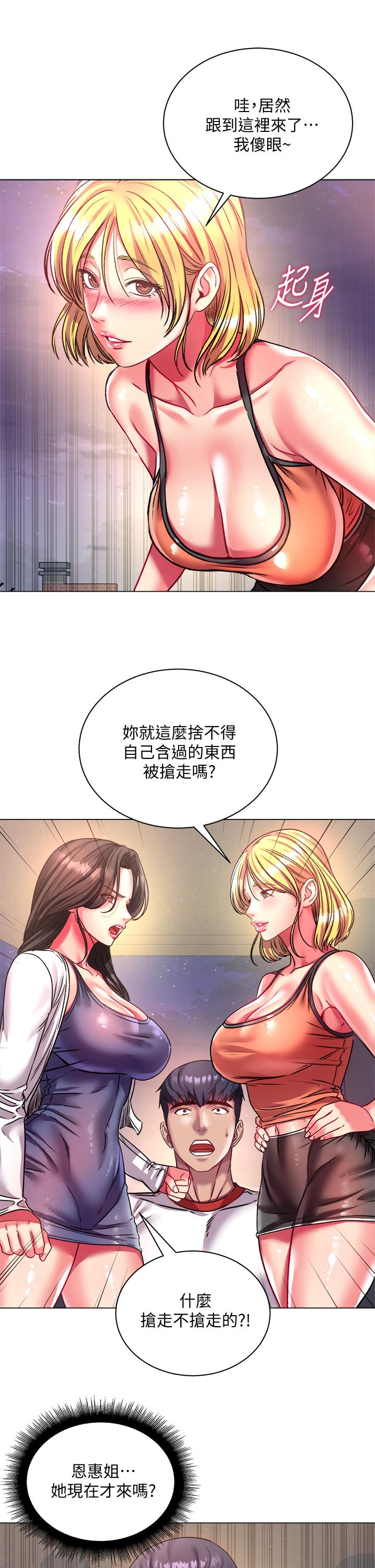 第80话-我跟林恩惠谁让你更爽 - 第25.jpg页