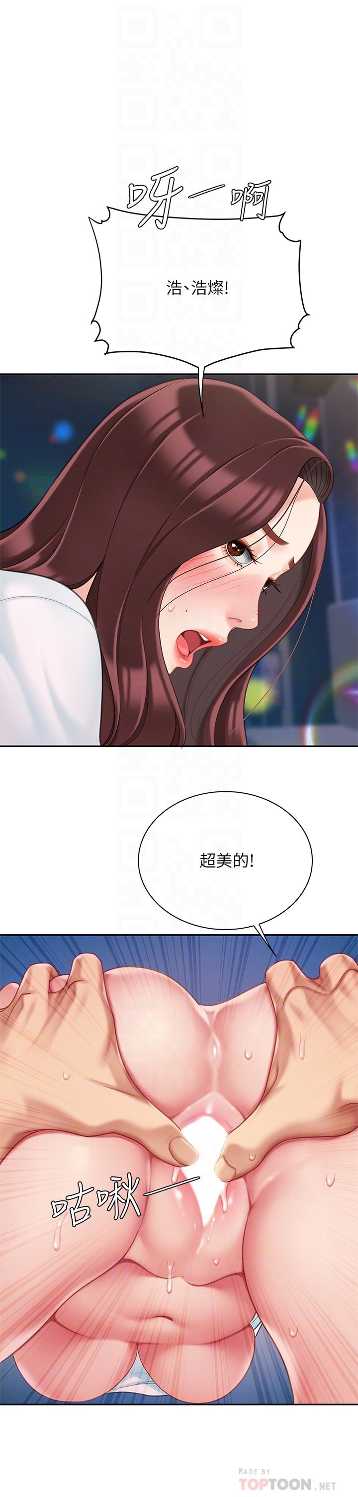 第19話-在KTV的激情性愛 - 第8.jpg页