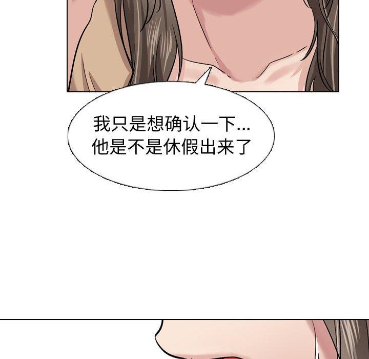 第 10 话 - 第106.jpg页