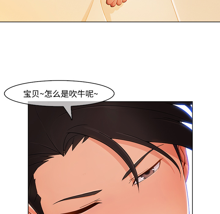 第 24 话 - 第104.jpg页