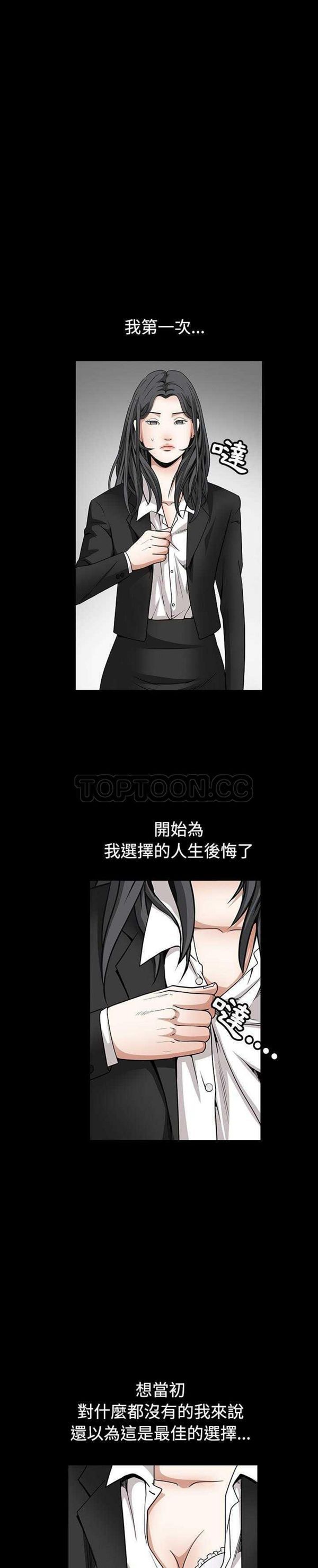第 33 话 - 第11.jpg页