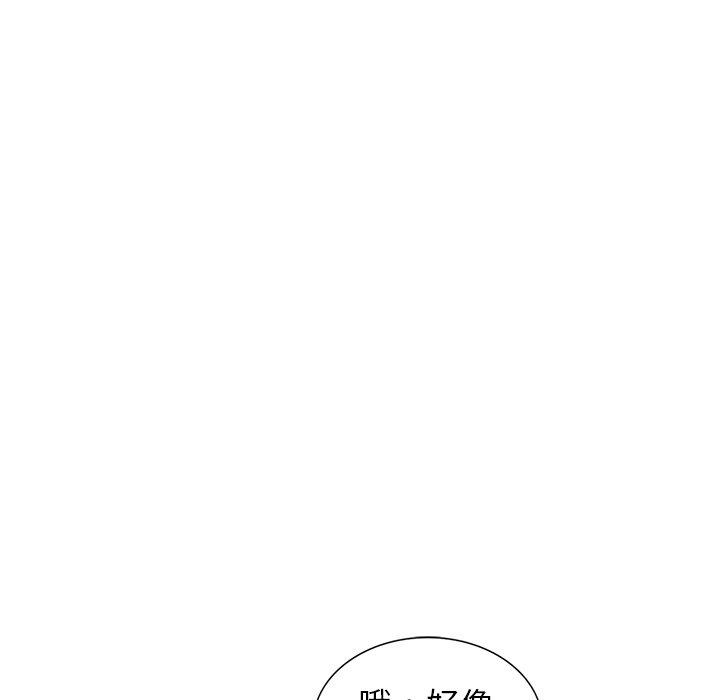 第12話 - 第144.jpg页