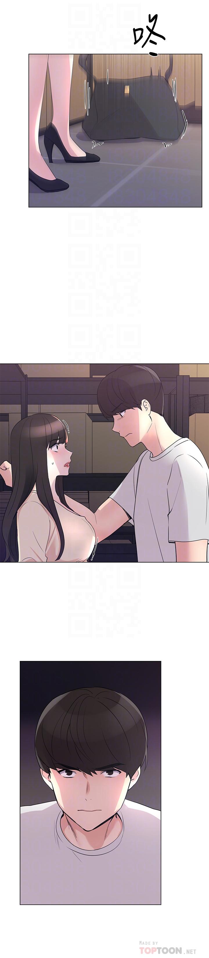 第90話-你要騙我到什麼時候 - 第14.jpg页