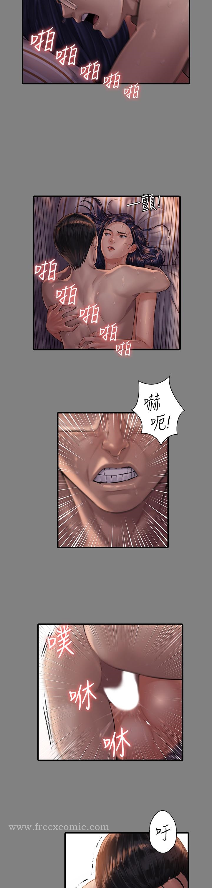 第247話-善英姐，我好感動 - 第20.jpg页