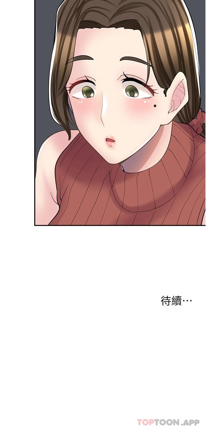 第23话-那妳代替可晴姐跟我睡 - 第27.jpg页