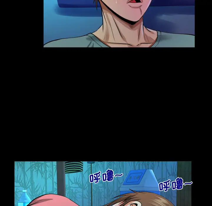 第2話 - 第67.jpg页