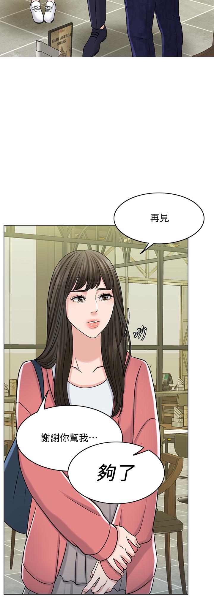第28话-怒不可遏的丈夫 - 第22.jpg页