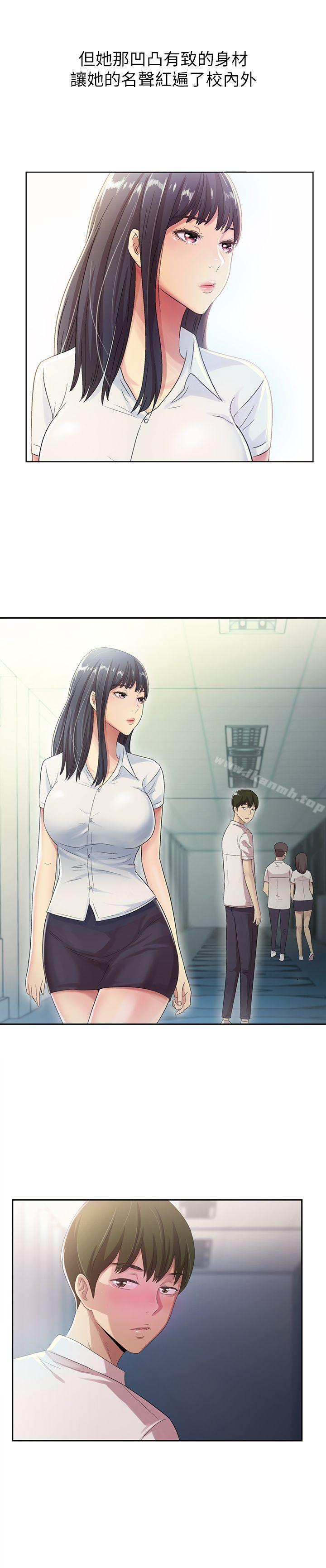 第2話-直接開幹的情侶朋友 - 第8.jpg页